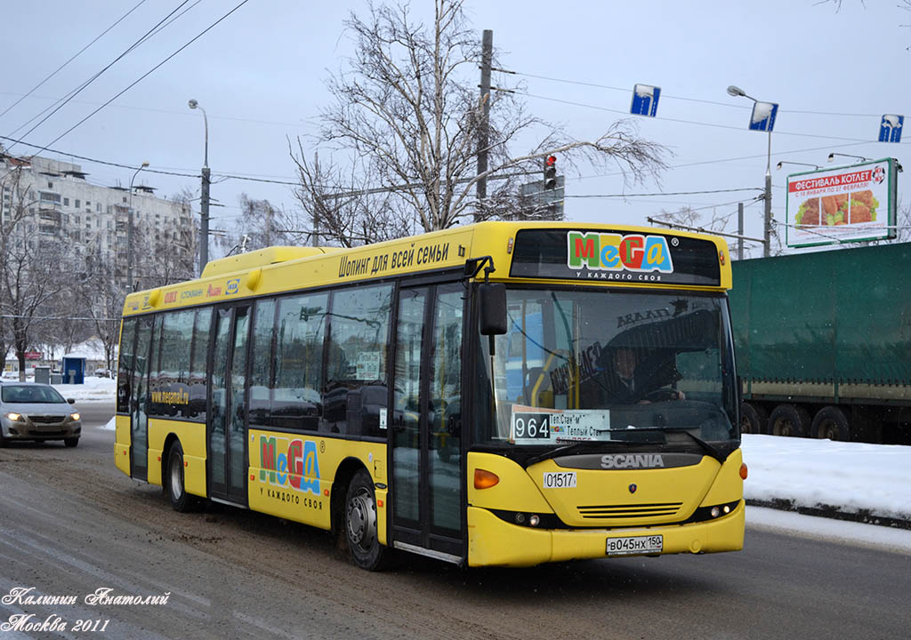 Москва, Scania OmniLink II (Скания-Питер) № 01517