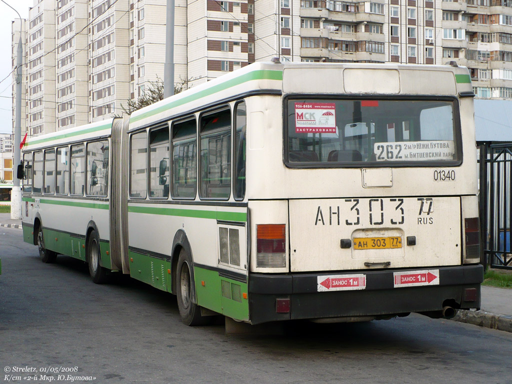 Москва, Ikarus 435.17 № 01340