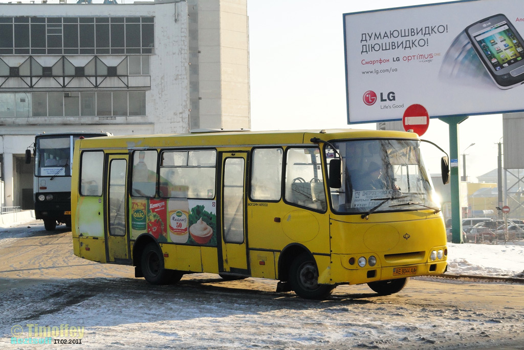 Днепропетровская область, Богдан А09202 № AE 8044 AA