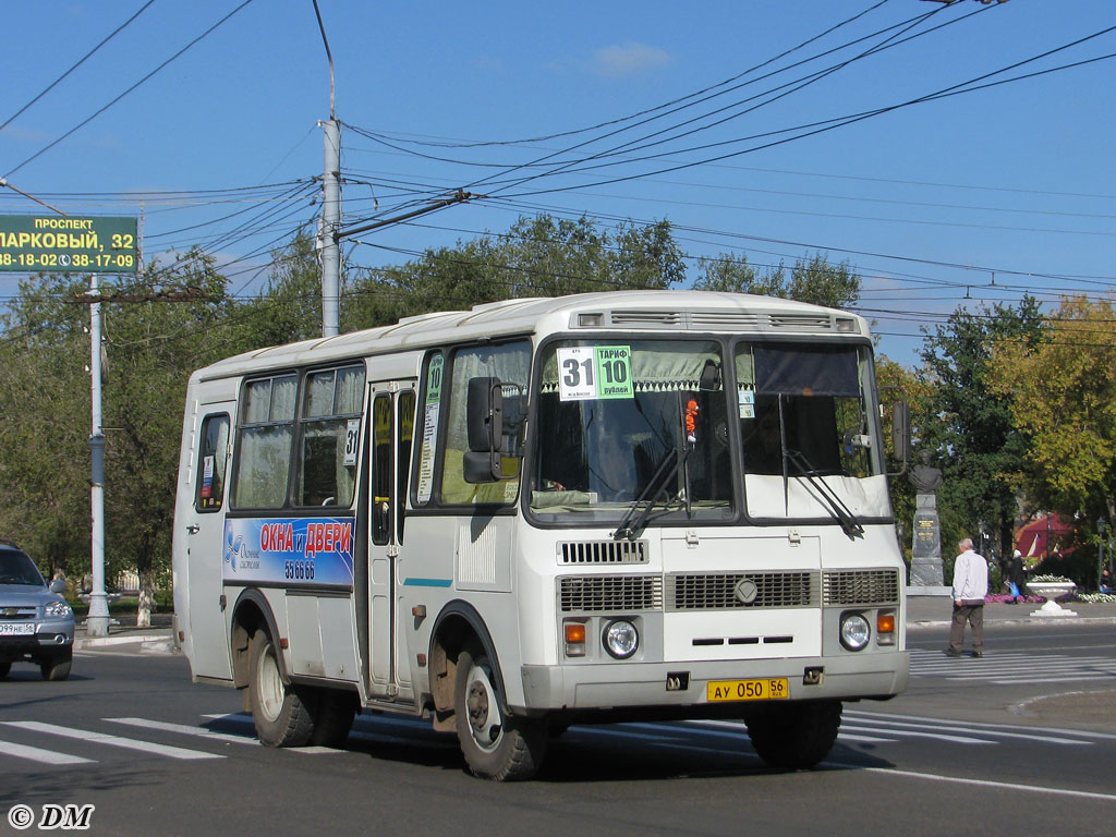 Оренбургская область, ПАЗ-32053 № АУ 050 56