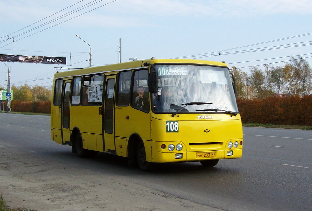 Самарская область, Богдан А09204 № ВМ 233 63