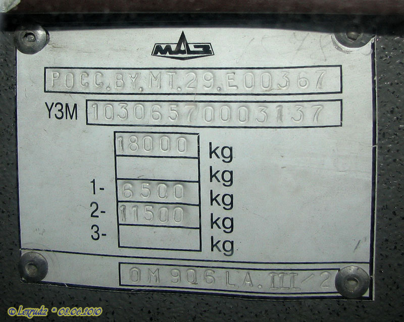 Москва, МАЗ-103.065 № 14447