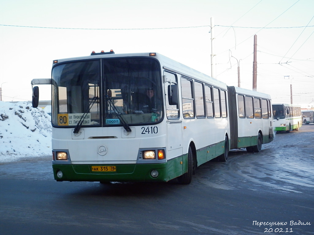 Санкт-Петербург, ЛиАЗ-6212.00 № 2410