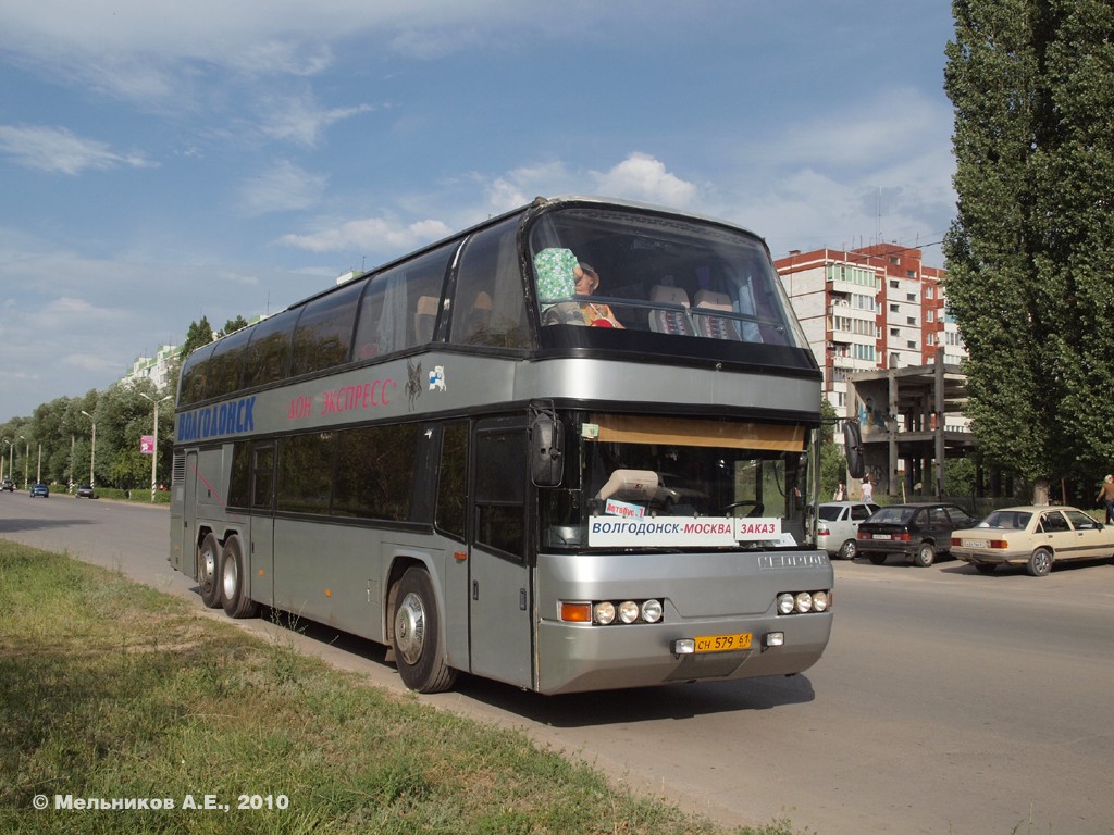 Купить электронные билеты на автобус Волгодонск — …