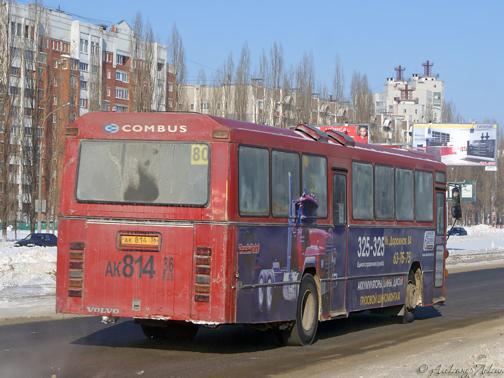 Воронежская область, DAB № АК 814 36