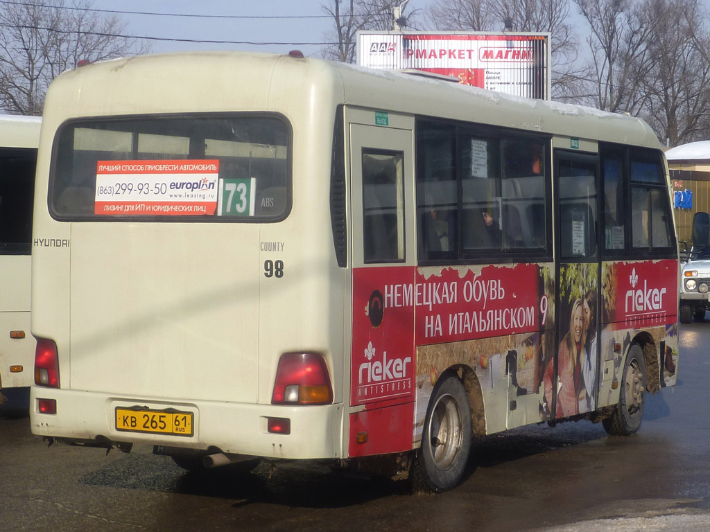 Ростовская область, Hyundai County SWB C08 (РЗГА) № 98