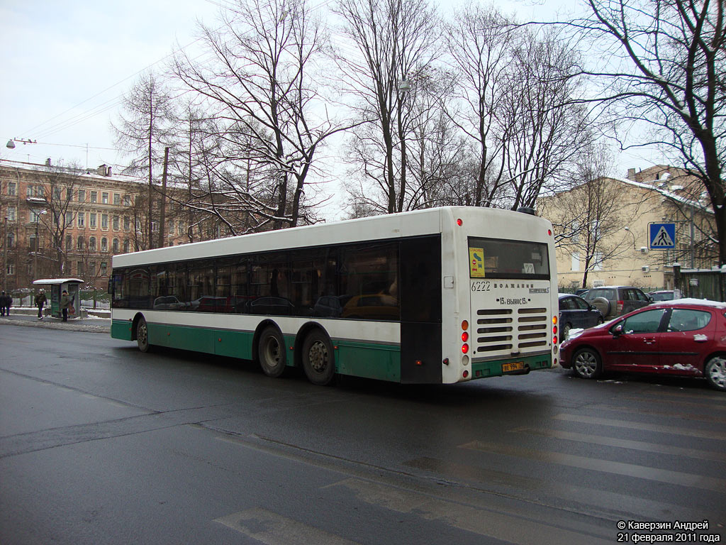 Санкт-Петербург, Волжанин-6270.06 