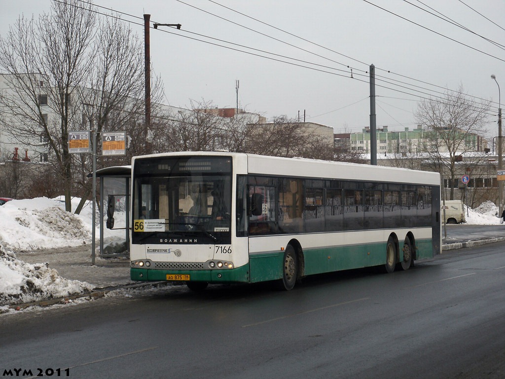 Санкт-Петербург, Волжанин-6270.06 