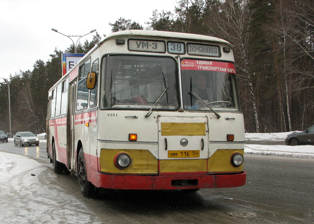 Новосибирская область, ЛиАЗ-677М № 4141
