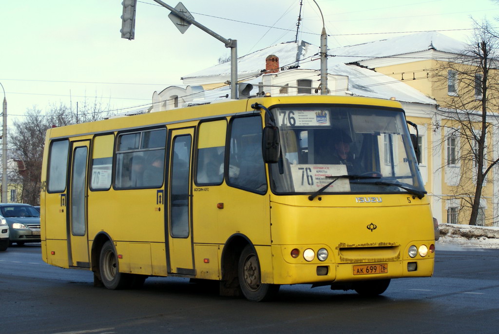 Ярославская область, Богдан А09204 № 945