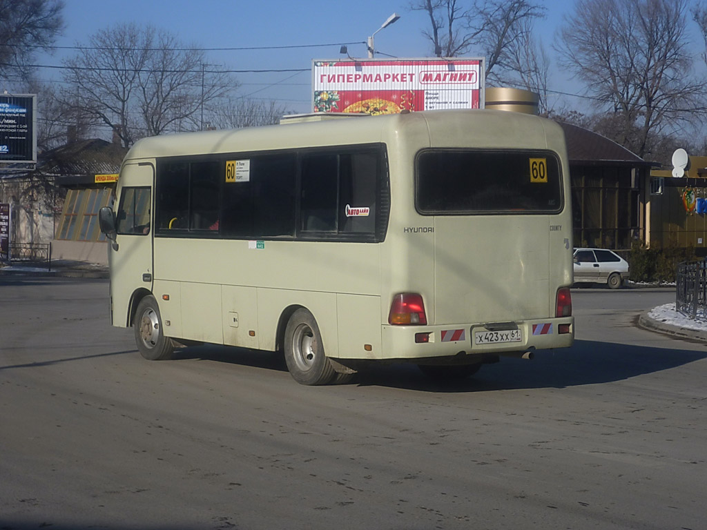 Ростовская область, Hyundai County SWB C08 (РЗГА) № Х 423 ХХ 61