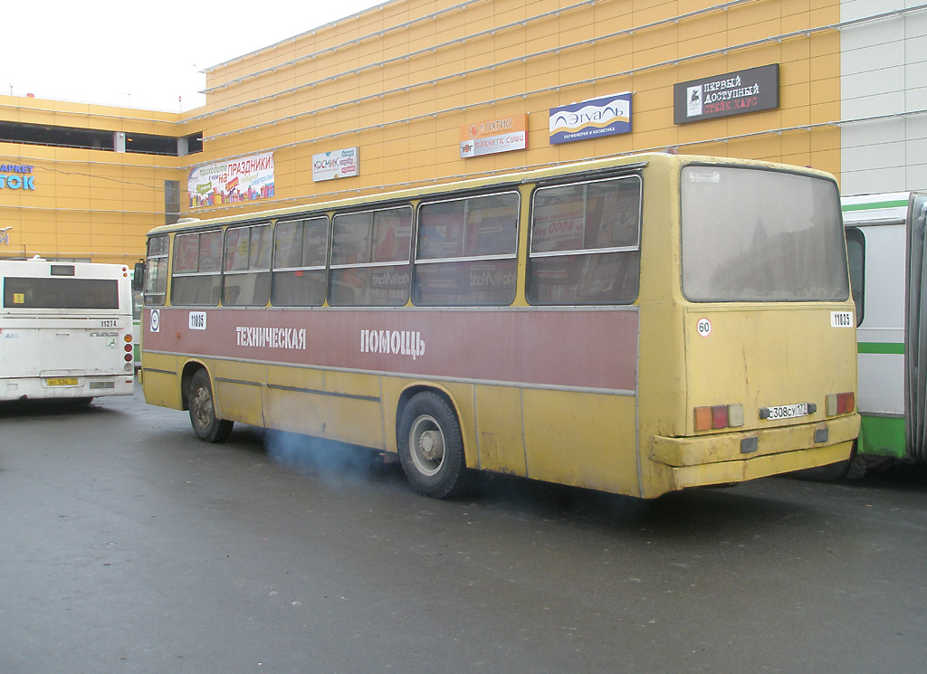 Москва, Ikarus 260 (280) № 11035