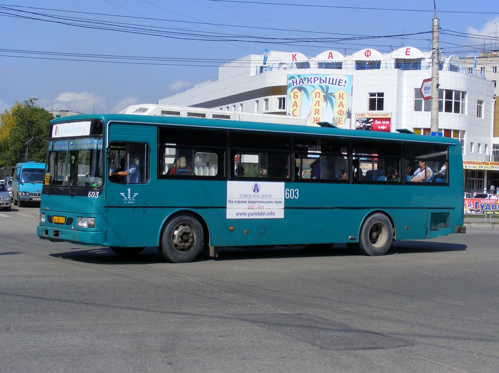 Хабаровский край, Daewoo BS106 Royal City (Busan) № 603