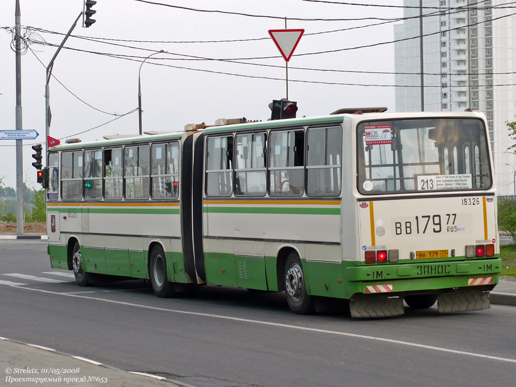 Москва, Ikarus 280.33M № 18326