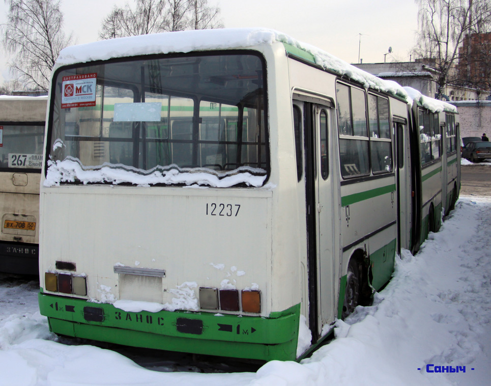 Москва, Ikarus 280.33M № 12237