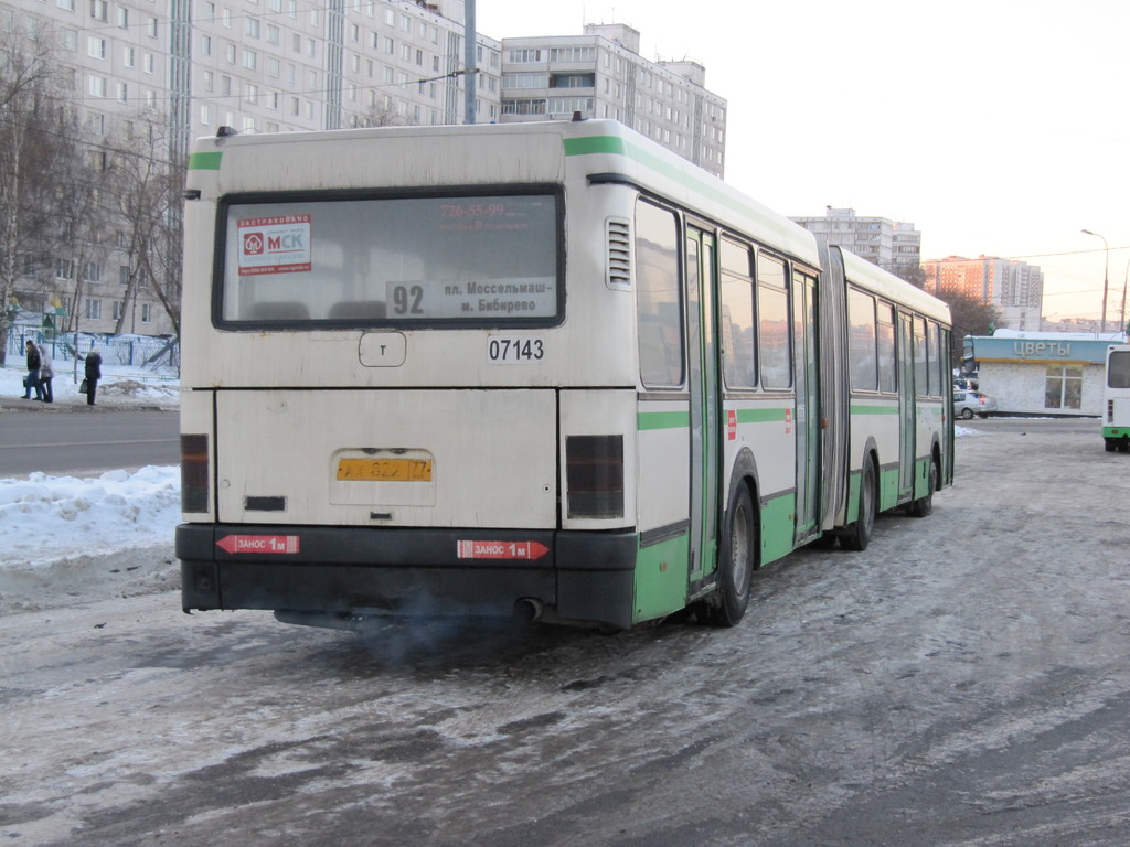 Москва, Ikarus 435.17 № 07143