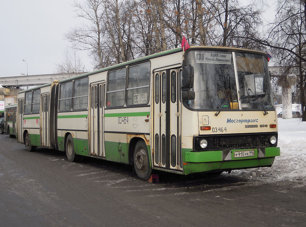 Москва, Ikarus 280.33M № 03464