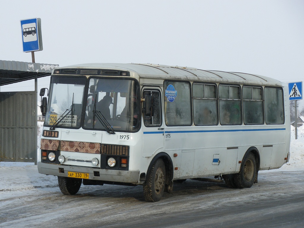 Ленинградская область, ПАЗ-4234 № 1975