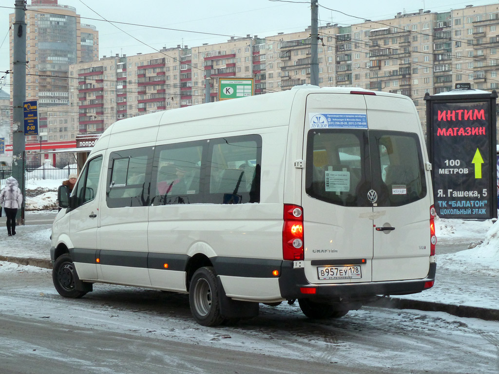 Санкт-Петербург, Луидор-22370C (Volkswagen Crafter) № 2670