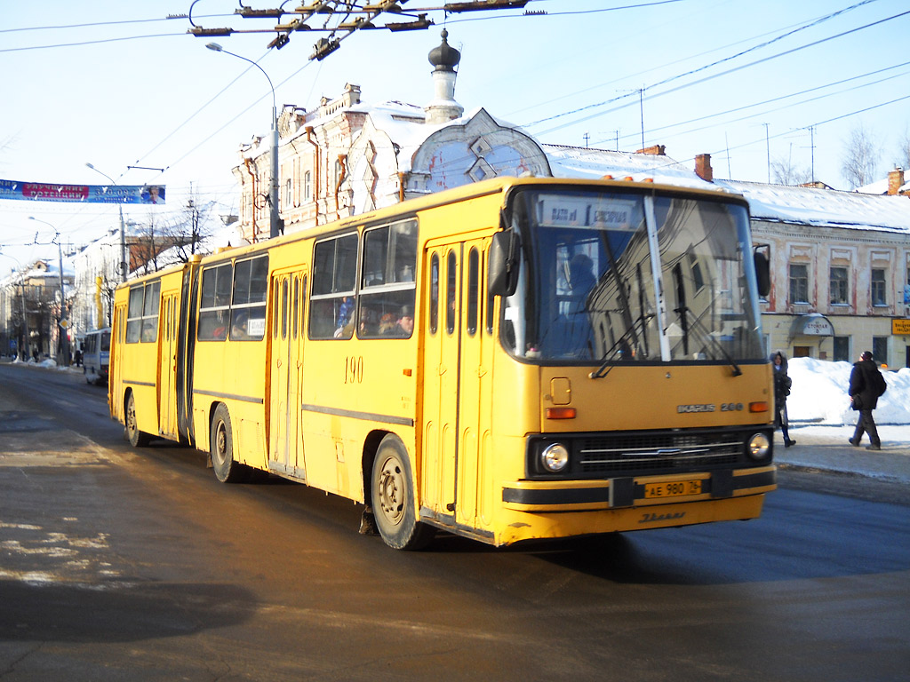 Ярославская область, Ikarus 280.33 № 190