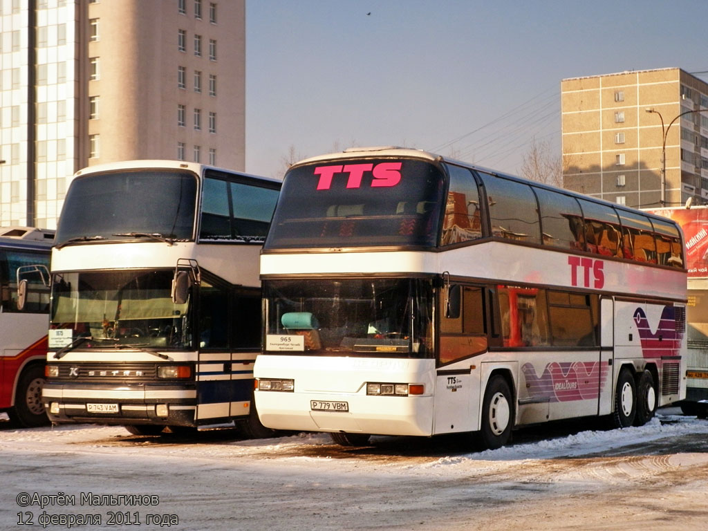 Челябинск Костанай Автобус Расписание Цена