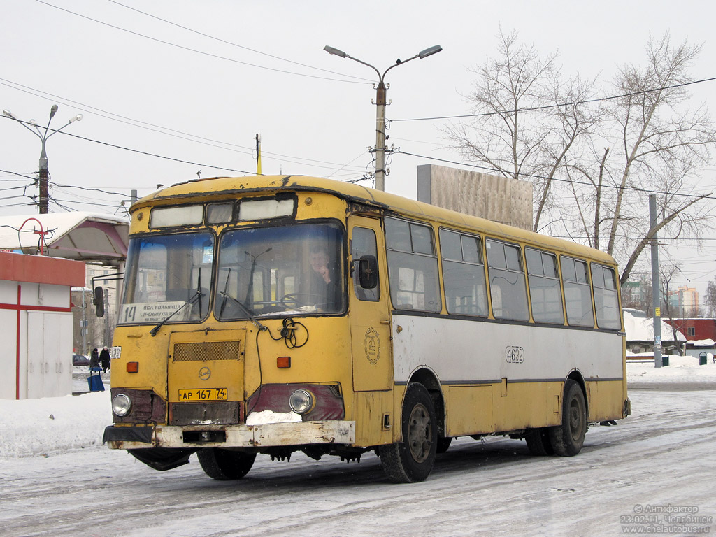 Челябинская область, ЛиАЗ-677М № 4632