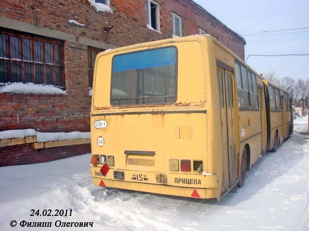 Челябинская область, Ikarus 280.33 № 0501