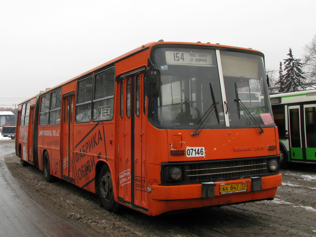 Москва, Ikarus 280.33M № 07146