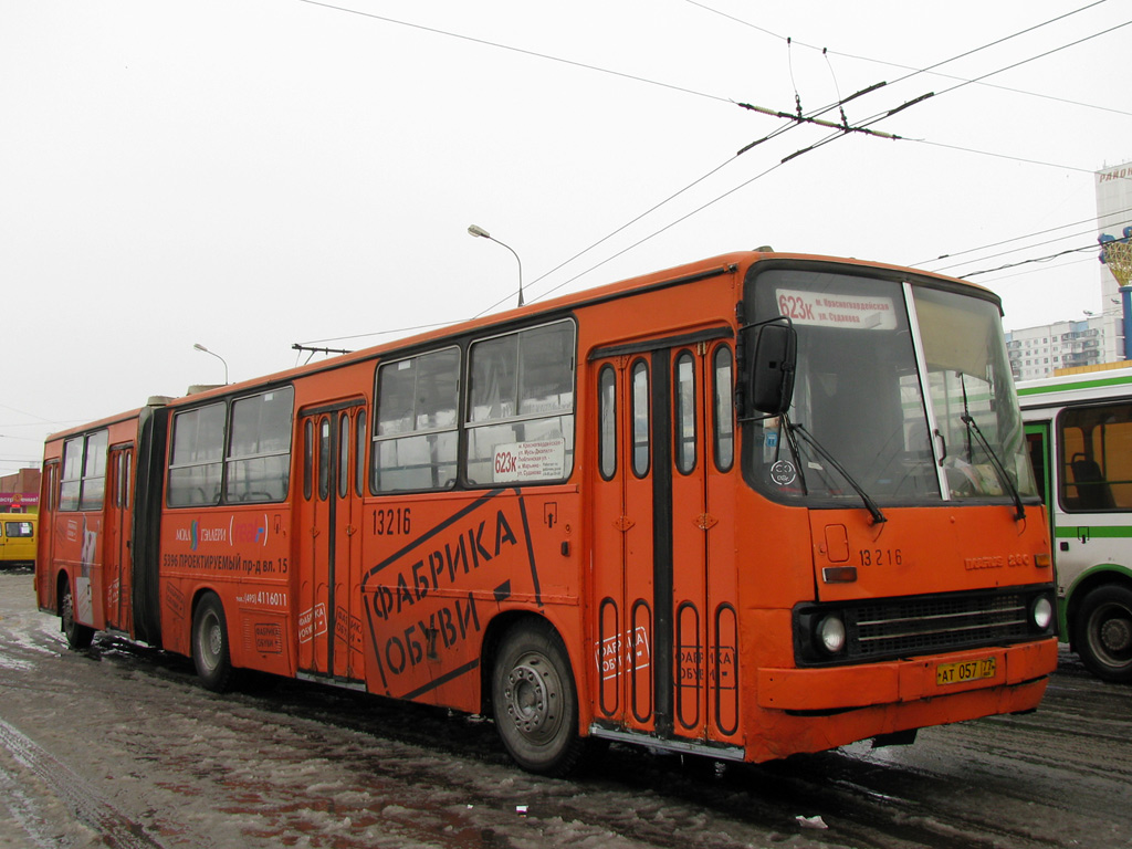 Москва, Ikarus 280.33M № 13216