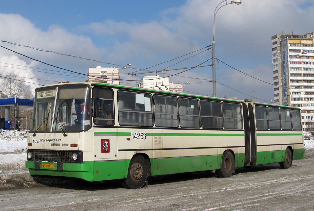 Maskava, Ikarus 280.33M № 14263