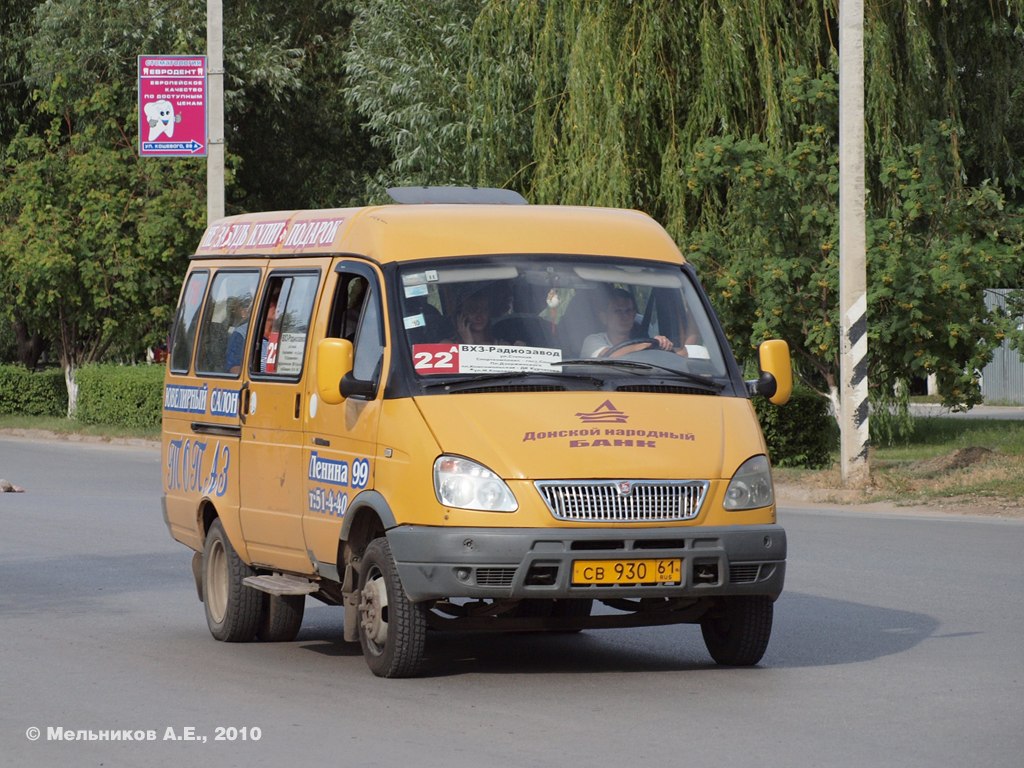 Rostov region, GAZ-322132 (XTH, X96) Nr. 716