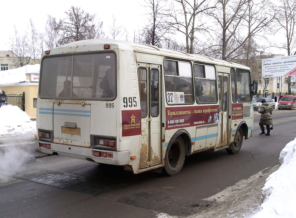 Ярославская область, ПАЗ-32054 № 995