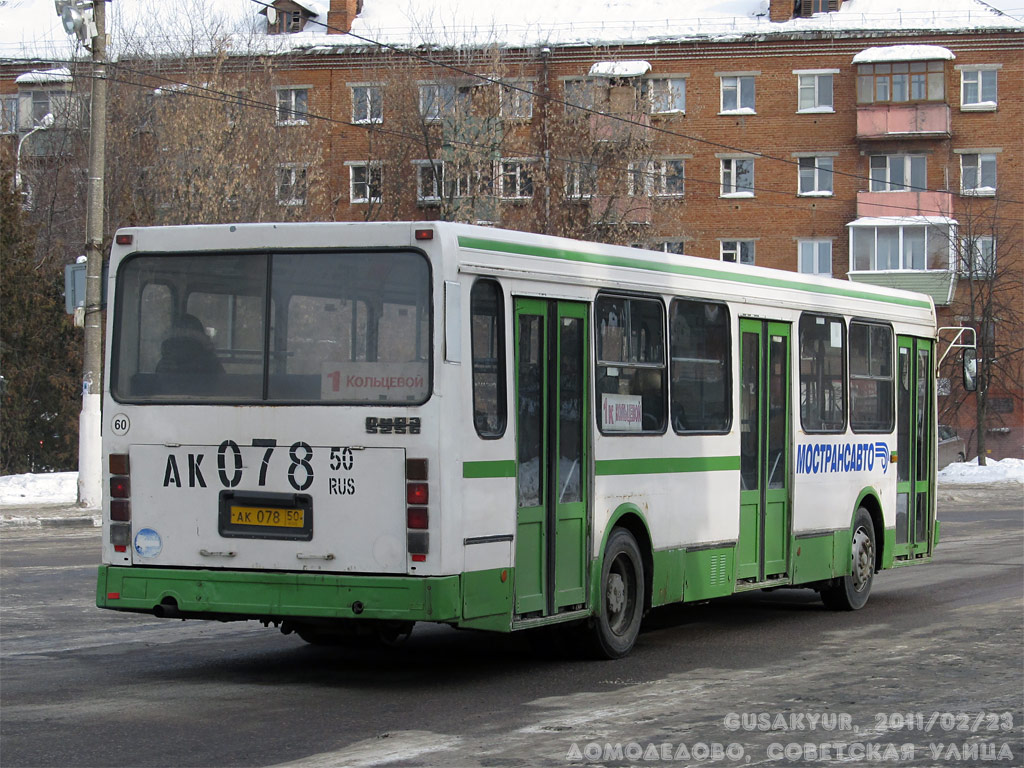 Московская область, ЛиАЗ-5256.00 № АК 078 50