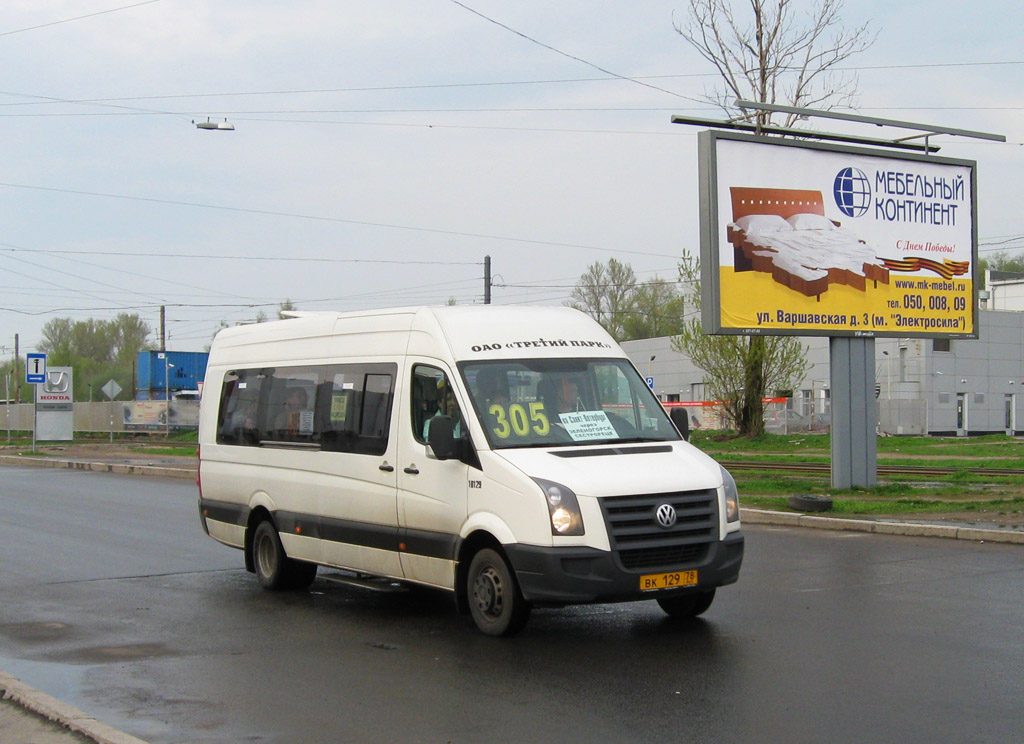 Санкт-Петербург, БТД-2219 (Volkswagen Crafter) № ВК 129 78