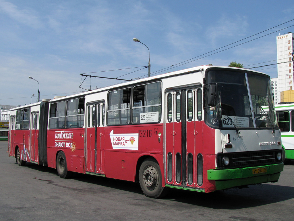 Москва, Ikarus 280.33M № 13216