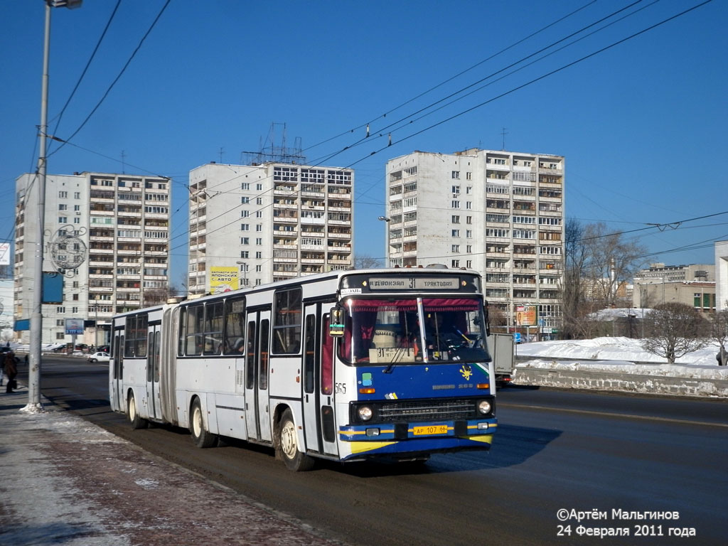 Свердловская область, Ikarus 283.10 № 565