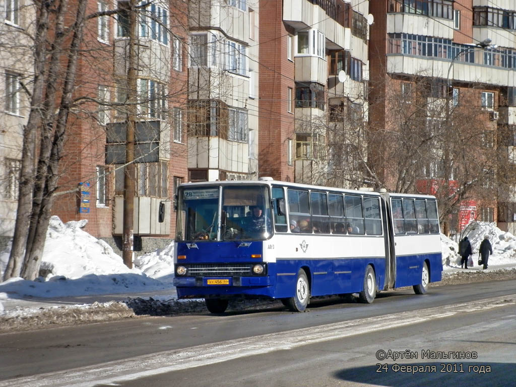 Свердловская область, Ikarus 280.80 № 1091