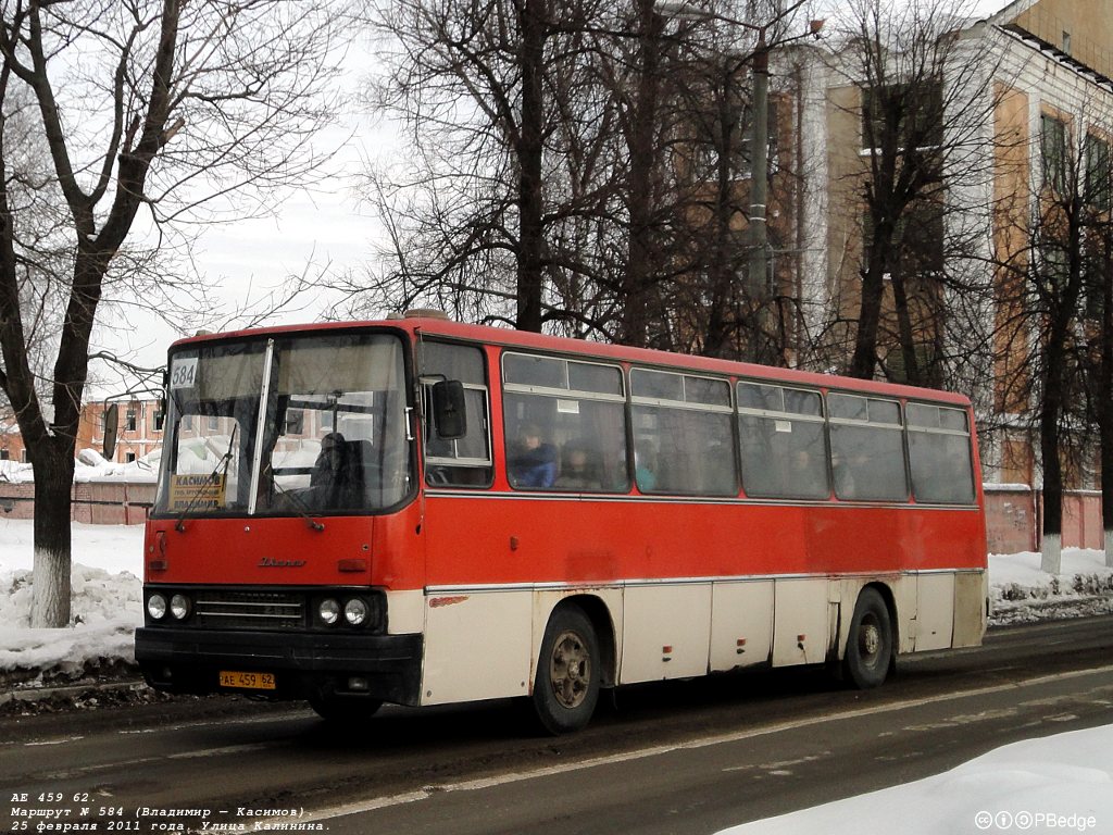 Рязанская область, Ikarus 256.74 № АЕ 459 62