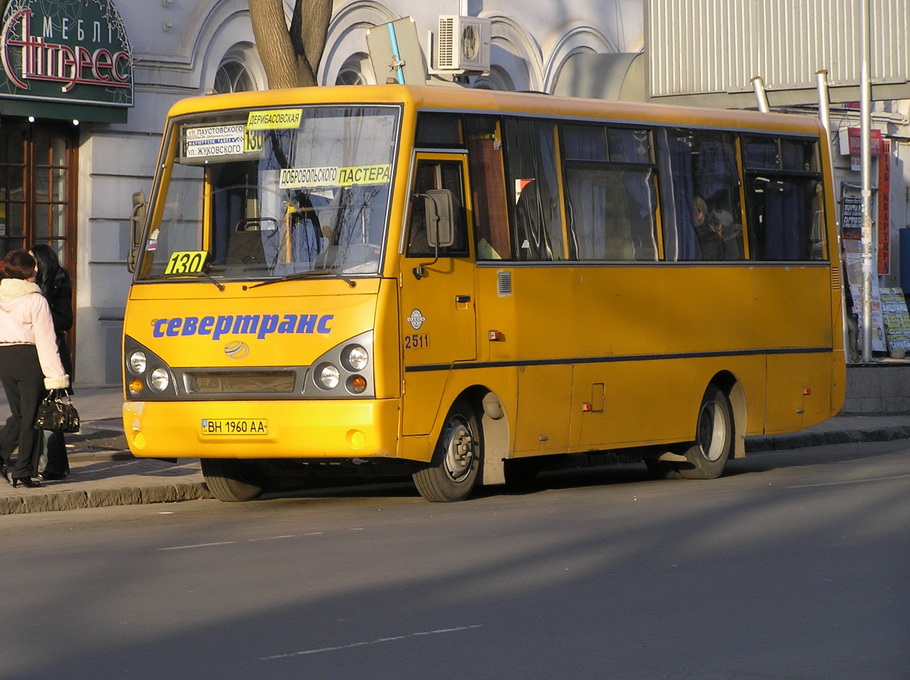 Одеська область, I-VAN A07A-22 № 2511