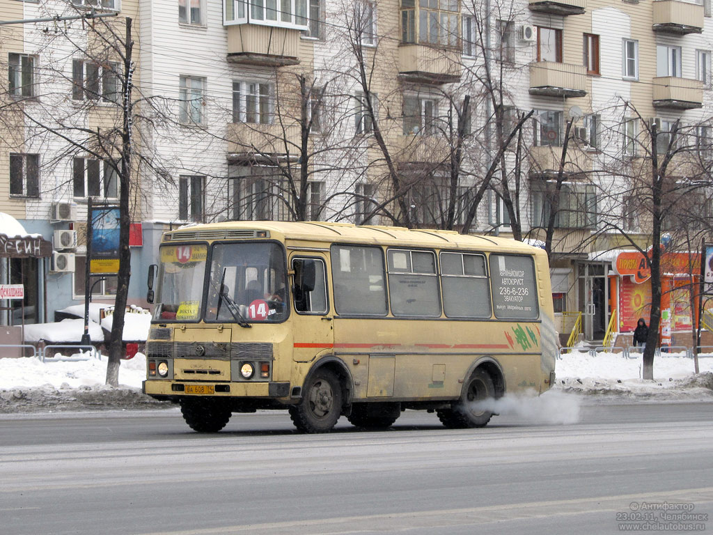 Челябинская область, ПАЗ-32054 № ВА 608 74