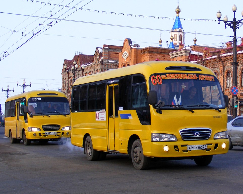 Хабаровский край, Hyundai County Deluxe № А 503 НС 27