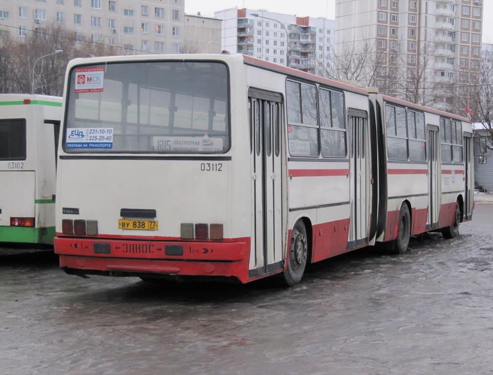 Москва, Ikarus 280.33M № 03112