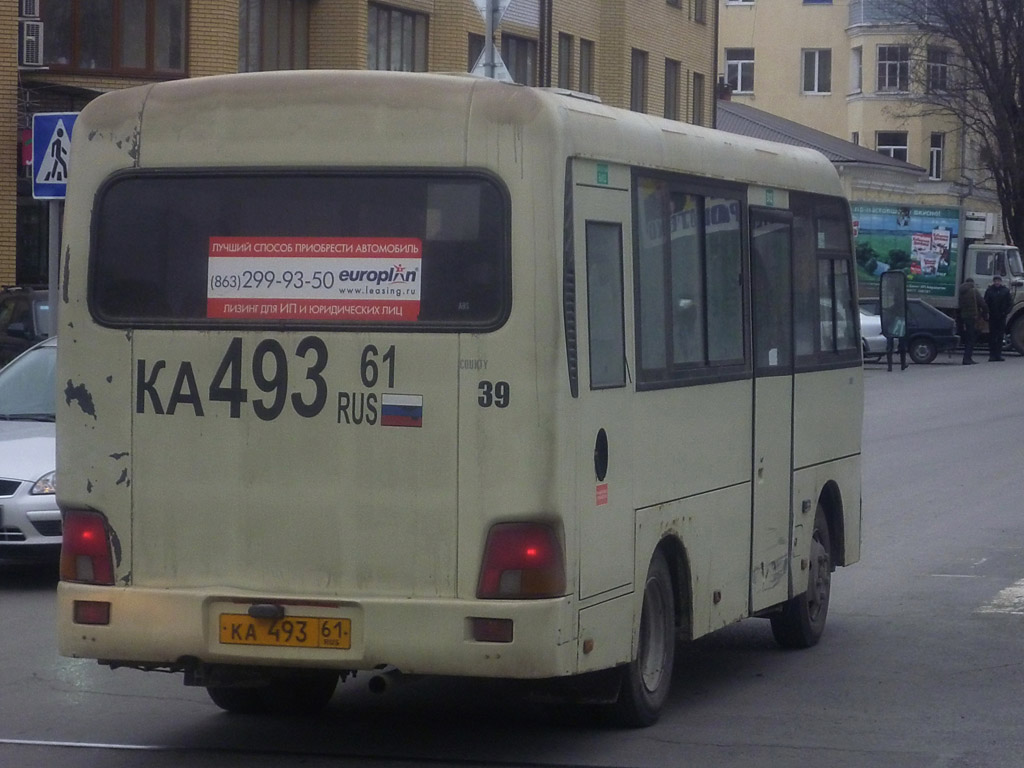 Ростовская область, Hyundai County SWB C08 (РЗГА) № 39