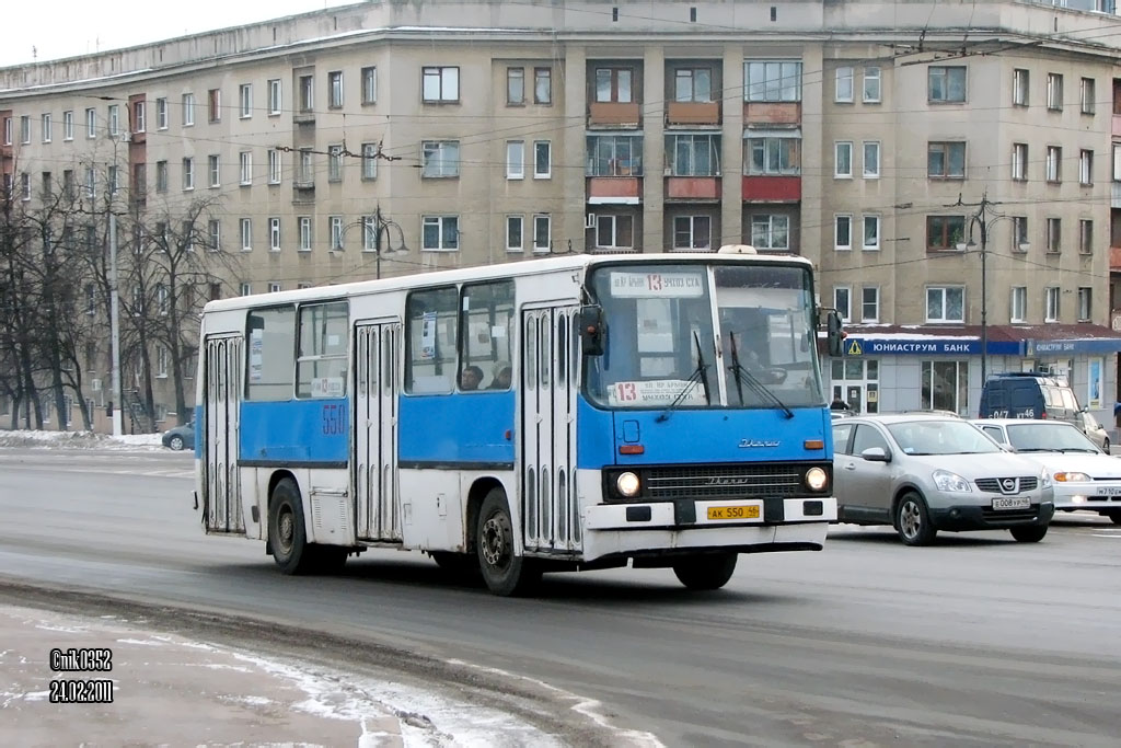 Курская область, Ikarus 260.02 № 550