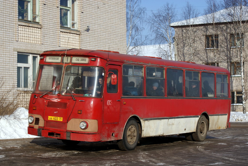 Вологодская область, ЛиАЗ-677М № 103