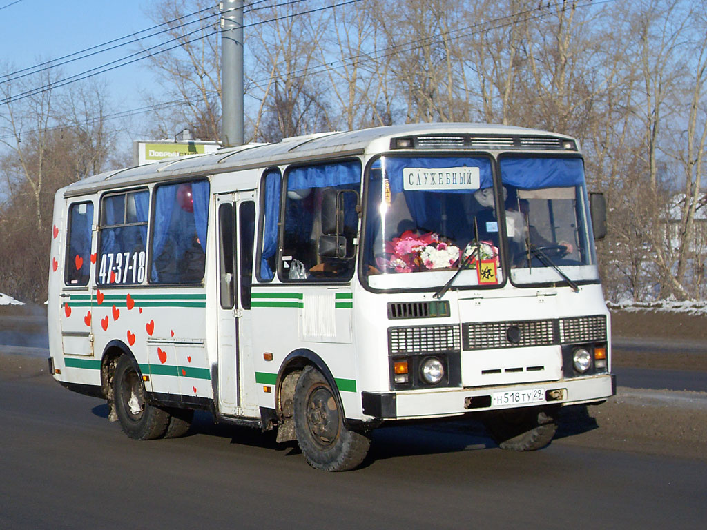 Архангельская область, ПАЗ-3205-110 № 001