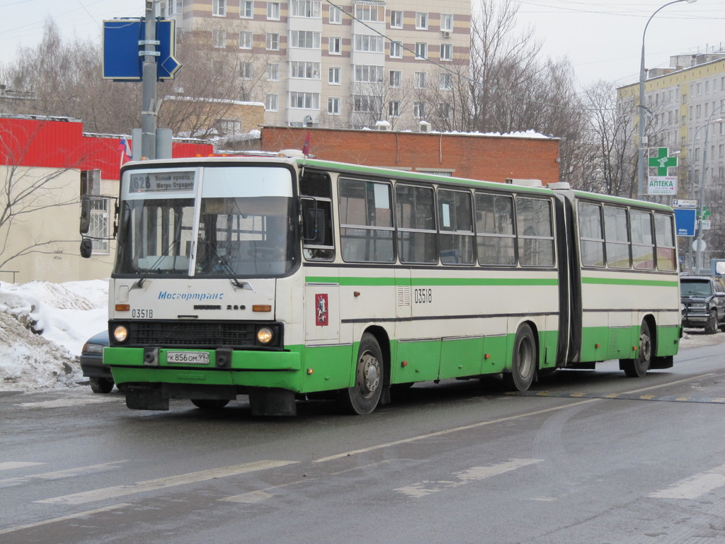 Москва, Ikarus 280.33M № 03518