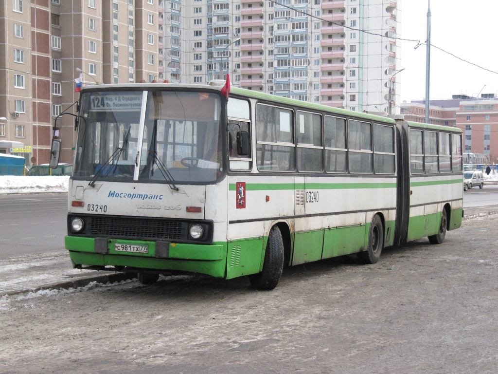 Москва, Ikarus 280.33M № 03240