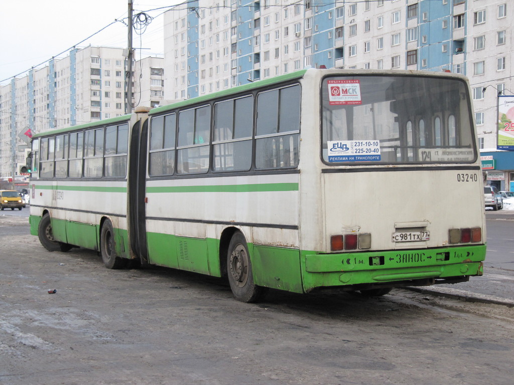 Москва, Ikarus 280.33M № 03240