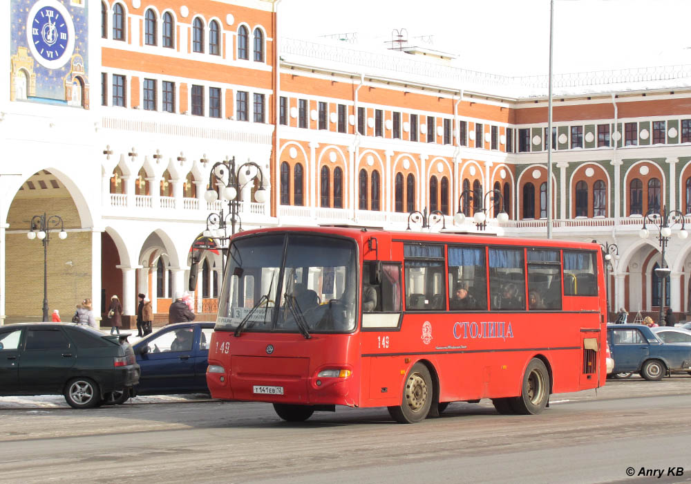 Марий Эл, ПАЗ-4230-03 (КАвЗ) № 149